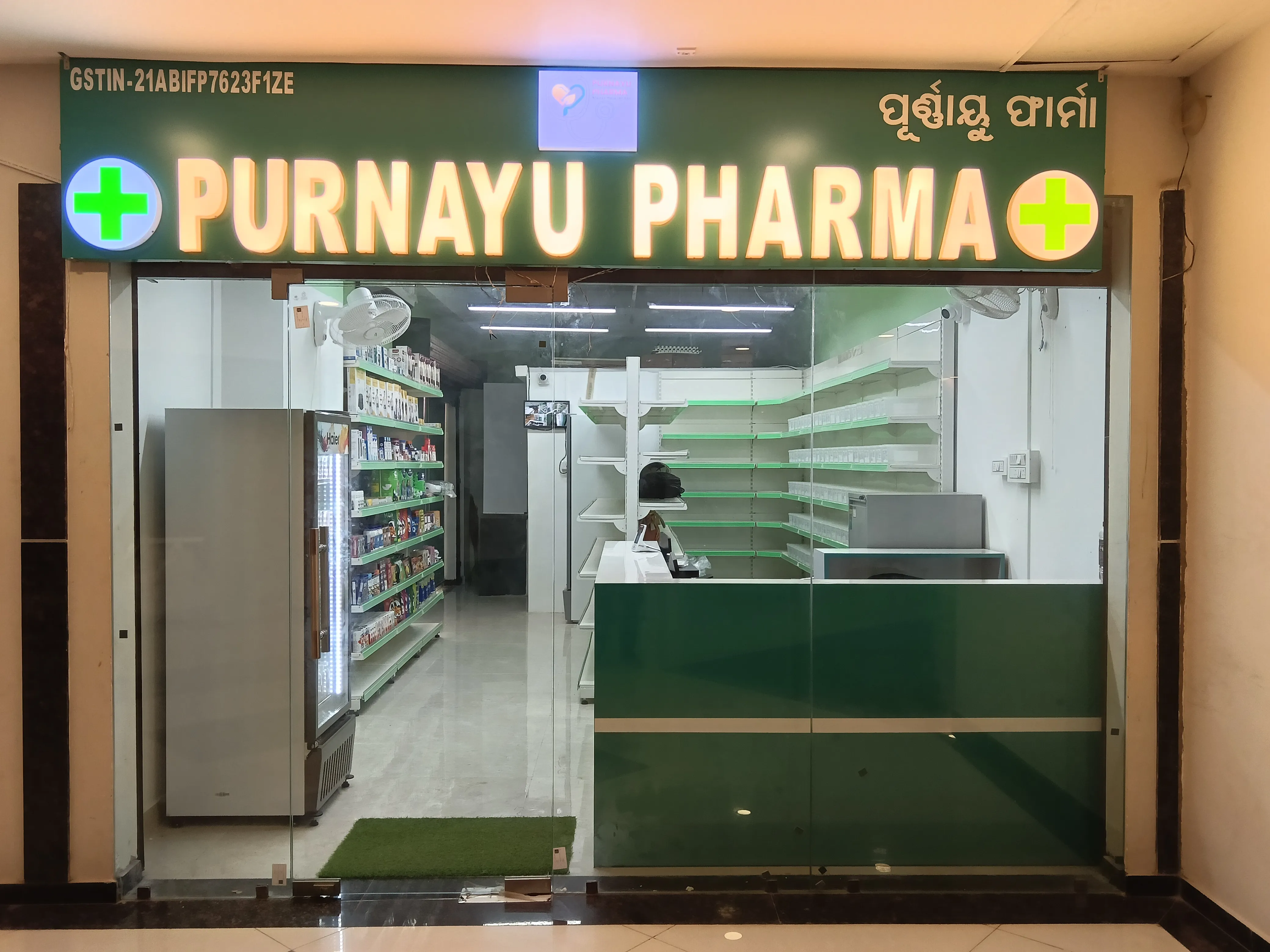 Pharmacy Store